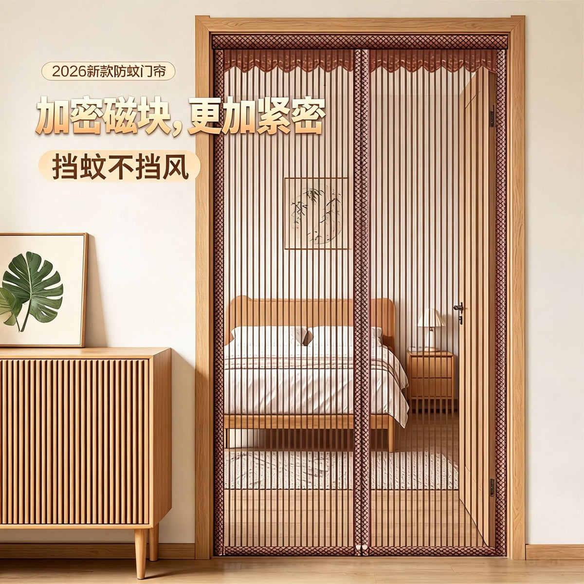 Magnetic Screen Door with Full Frame Hook & Loop, Heavy Duty Mesh Self-Sealing, Hands-Free Entry for Patio, Living Room