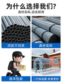 Garden Greenhouse Insulation Quilt Plant Winter Protection Outdoor Cold-Proof Balcony Simple Flower Shed Household