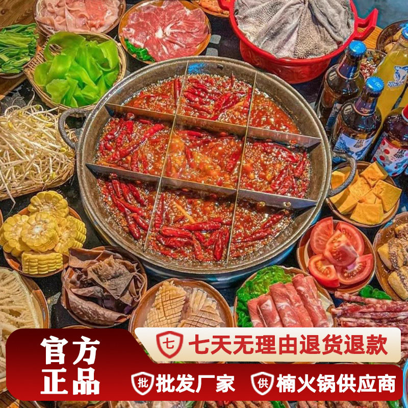 Cast Iron Enamel Hot Pot with Divider for Induction Cooktop, Commercial Grade