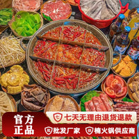 Cast Iron Enamel Hot Pot with Divider for Induction Cooktop, Commercial Grade