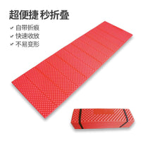 XPE Folding Camping Mat with Egg Crate Design for Yoga, Picnic, and Tent Use