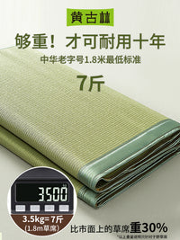 Huang Gulin Natural Rush Grass Mat Summer Foldable Cooling Mat