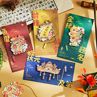 Chinese Style Metal Bookmark Gift Set for Students, Graduation, and Exams