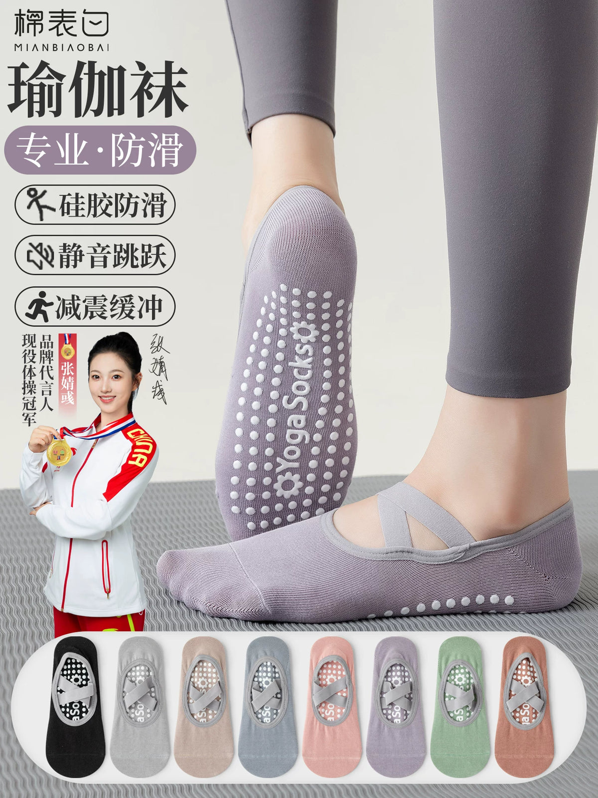 Women's Non-Slip Yoga Pilates Barre Socks Thin Summer Ankle Socks for Indoor Fitness Training