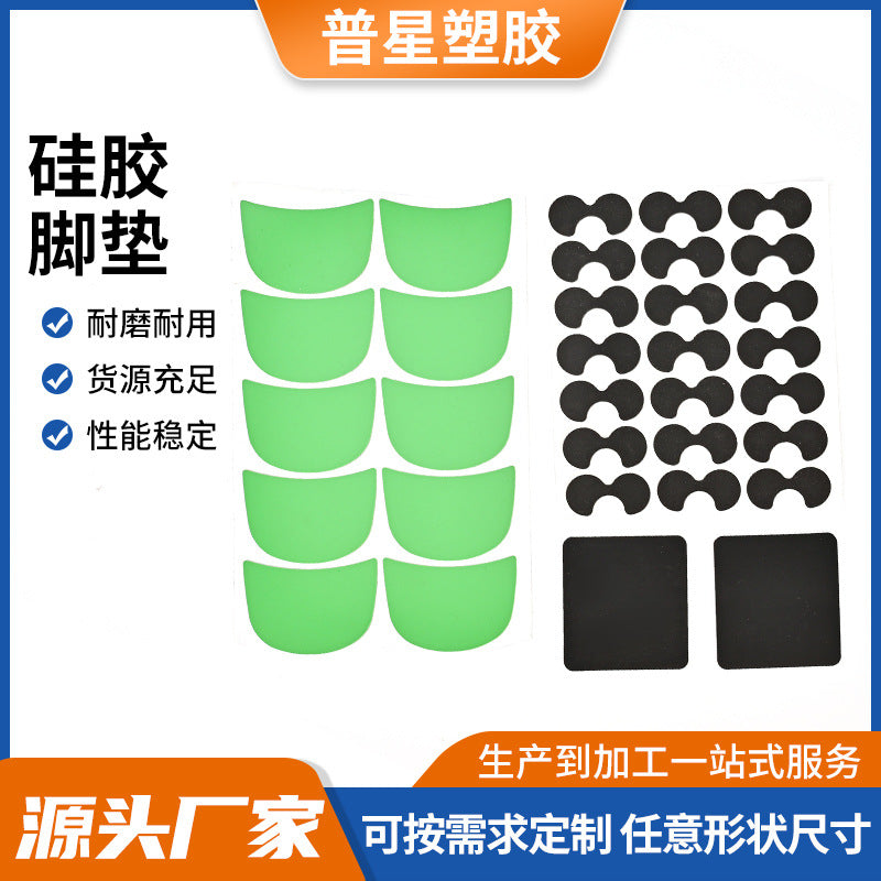 Silicone Anti-Slip Pads for Furniture and Electronics