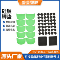 Silicone Anti-Slip Pads for Furniture and Electronics