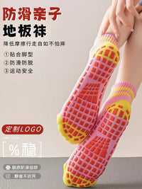 Non-Slip Cotton Yoga Socks for Kids & Adults - Trampoline & Playground Grip Socks
