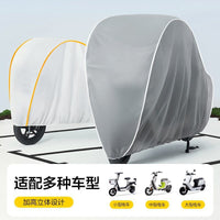 Electric Motorcycle Scooter Cover Waterproof UV Protection Dustproof All-Weather Outdoor Storage
