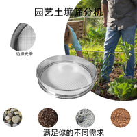 Stainless Steel Round Garden Sieve for Soil and Seed Grading