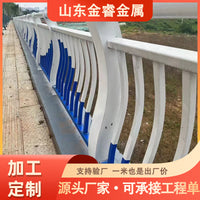 Q235 Carbon Steel Road Safety Barrier Post for Bridges and Rivers