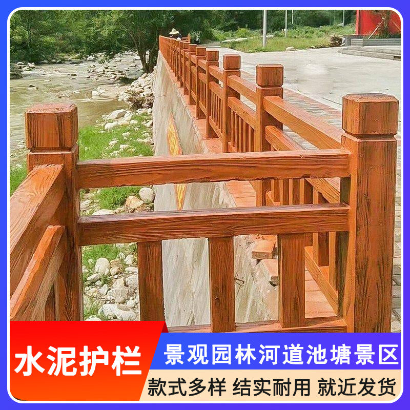 Concrete Wood-Grain Garden Landscape Fence for River Protection