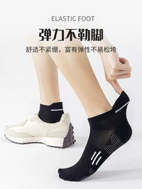 Men's Ankle Socks, Thin Cotton, Breathable, Odor-Resistant, Sweat-Absorbent, Athletic, Anti-Bacterial