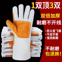 Welding Beast Cowhide Welding Gloves Reinforced Heat Resistant Soft Double Layer Work Safety Gloves