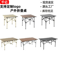 Portable Folding Table and Chair Set for Outdoor Activities, Art, Fishing, and Travel
