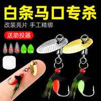 Winged Mosquito Fly Fishing Lures Set with Lure Box for Trout Bass Panfish