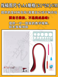 Quilling Paper Art DIY Kit for Beginners with Tools and Pre-drawn Designs