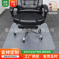 PVC Transparent Chair Mat Refrigerator Mat Table Chair Floor Protector Non-slip Waterproof