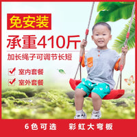 Kids Indoor Outdoor Swing Seat with Curved Board for Toddlers and Babies