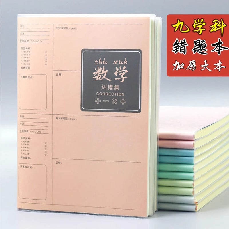 Student Error Correction Notebook for Math and Other Subjects, Thickened Study Organizer