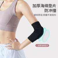 Kids & Adults Dance Volleyball Knee Pads Elbow Pads Set for Training and Impact Protection