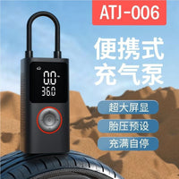 Portable Wireless Car Tire Inflator with Power Bank Function, Handheld Air Pump for Outdoor Use