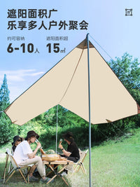 Nogard Garden Outdoor Tarp Shelter UV Protection Waterproof Sunshade for Camping
