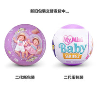 ZURU Mini Baby Ball Silicone Blind Box Toy