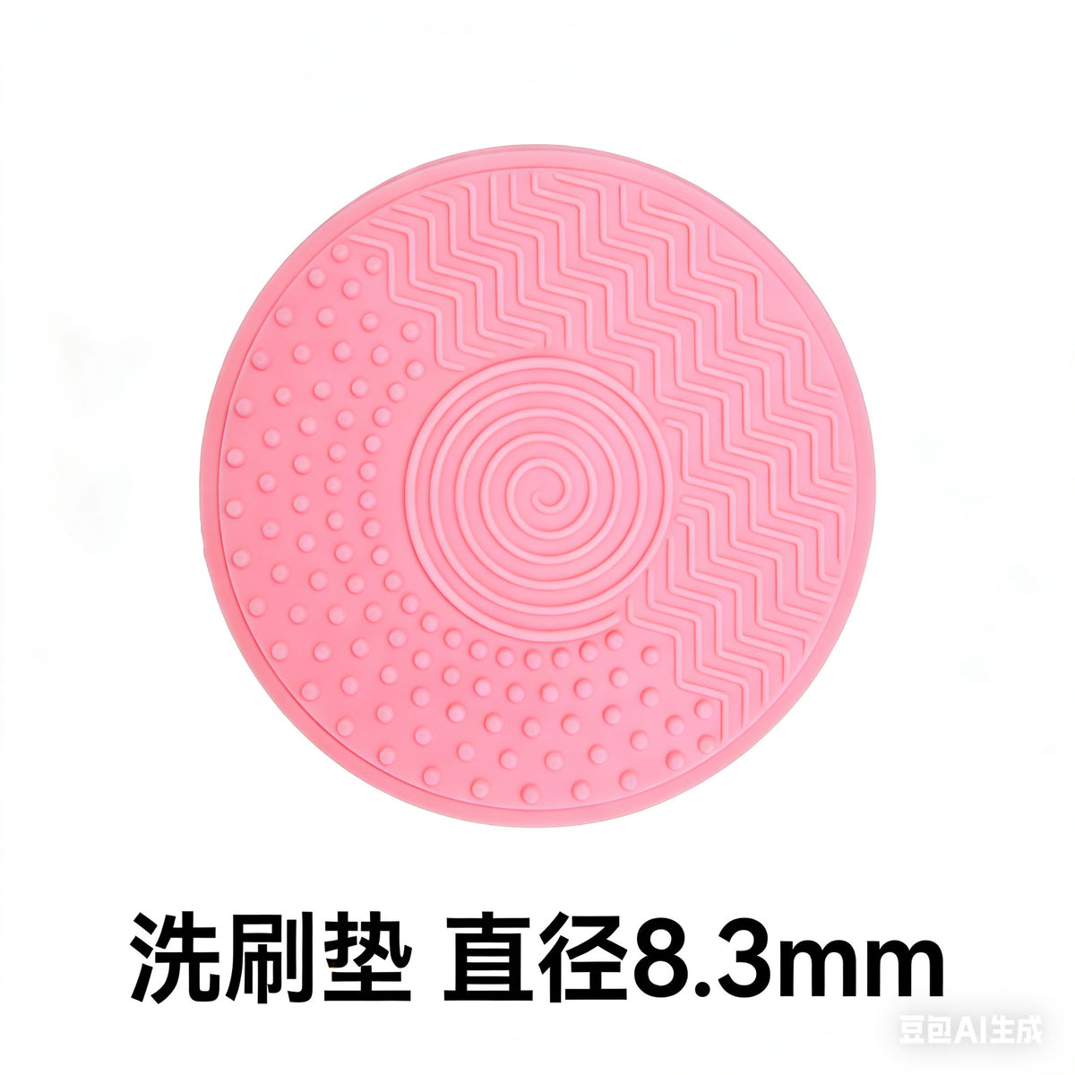 Silicone Makeup Brush Cleaning Mat for Home Use