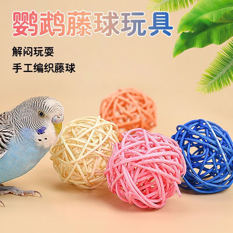 Parrot Foraging Chew Toys - Natural Rattan Balls for Birds, Teeth Grinding & Interactive Play