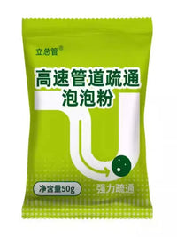 Heavy-Duty Drain Cleaner Powder for Kitchen Sinks and Toilets, Fast Grease Removal and Odor Control