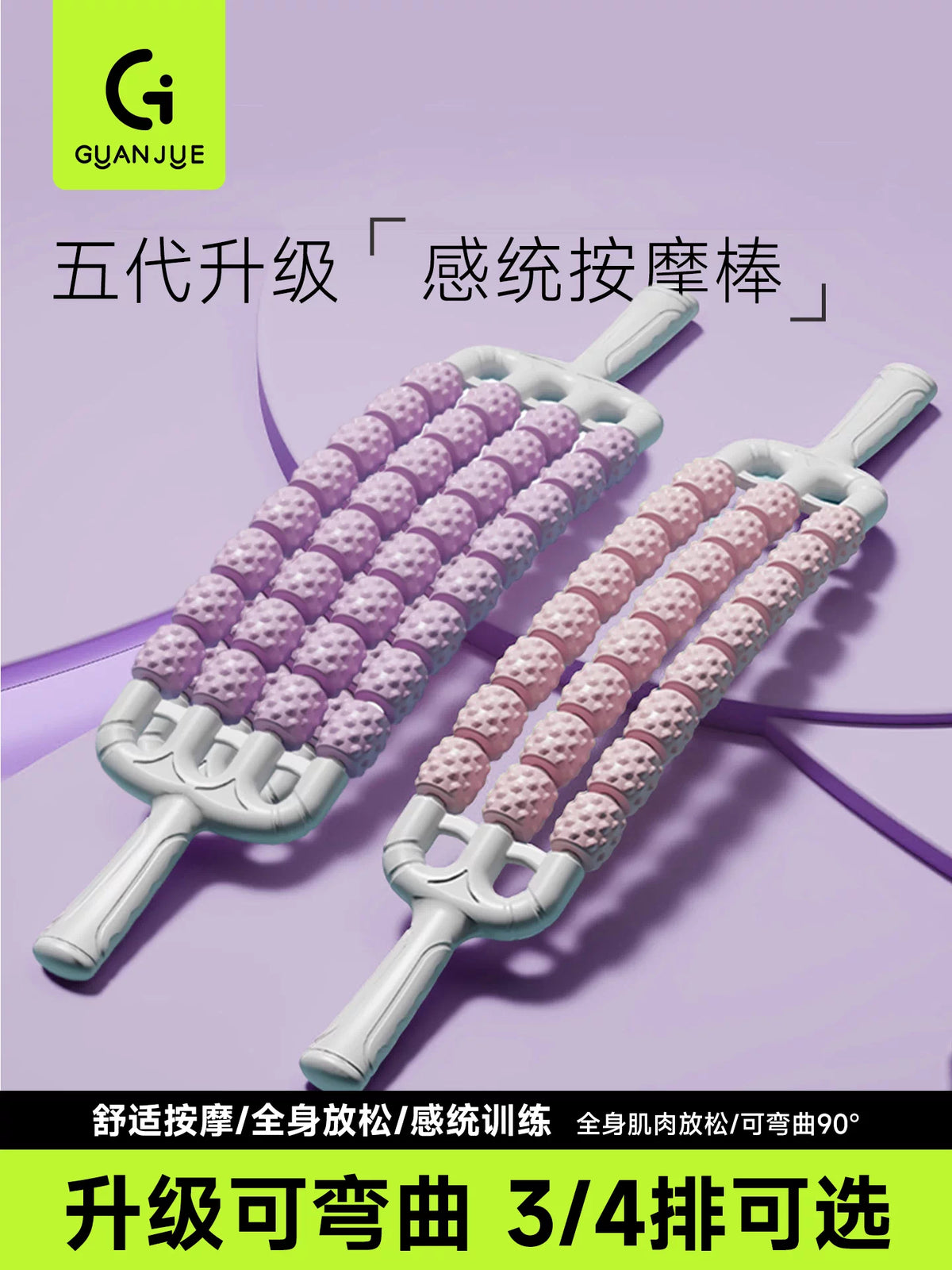 Flexible 3-Row Massage Roller Stick for Muscle Relaxation and Sensory Training