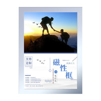 Magnetic PVC Frosted Transparent Self-Adhesive Poster Frame Certificate Protector Business License Photo Frame