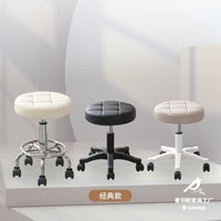 Adjustable Swivel Salon Stool with Wheels for Beauty, Hair, and Nail Salons