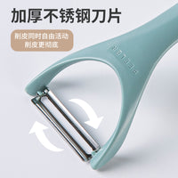 Magnetic Stainless Steel Swivel Peeler for Potatoes and Fruits, Thickened Kitchen Peeler
