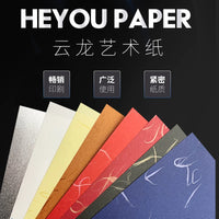 Cloud Dragon Art Paper A4 Specialty Paper for Crafts, Gift Wrapping, and DIY Cards