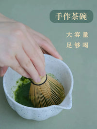 Jingdezhen Ceramic Matcha Bowl Set with Spout, Handmade Traditional Chinese Style