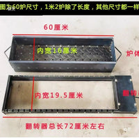 Automatic Electric Rotating Charcoal Grill for Skewers and Roasts