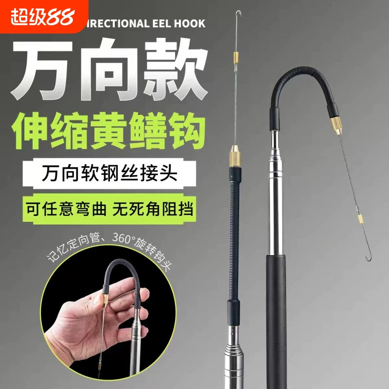 Eel Fishing Hook Set with Retractable Rod and Swivel Hooks, Stainless Steel Automatic Fishing Tool