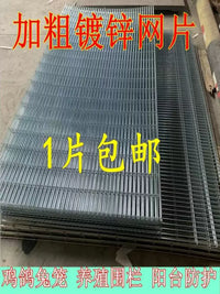 Galvanized Welded Wire Mesh Panel for Fencing and Enclosures