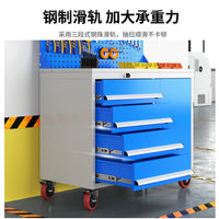 Double-Door Drawer Type Workshop Tool Cart Hardware Tool Cabinet Metal Storage Cabinet Multi-functional Storage