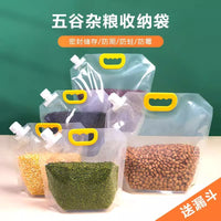 Grain Storage Bags with Moisture-Proof Seal for Rice, Beans, and Dry Goods, Thickened Reusable Food Organizer