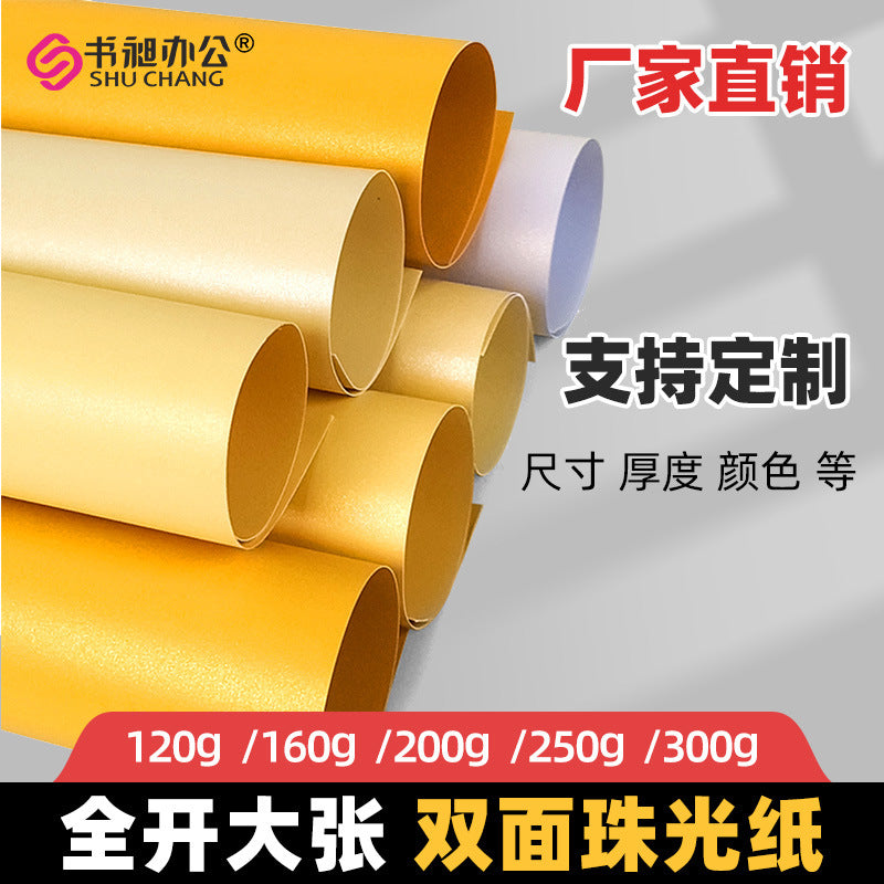 Double-Sided Pearlescent Cardstock, 250g, Large Format for Printing and Crafts