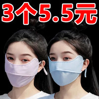 UV Protection Face Mask for Women, Breathable Ice Silk Sunshade Full Face Cover with Eye Protection