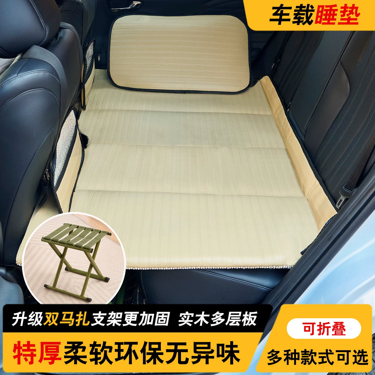 Car Back Seat Foldable Travel Mattress for All Seasons - Non-Inflatable Sleeping Pad