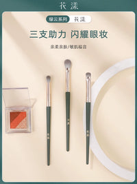 3-Piece Green Cloud Eyeshadow Brush Set for Blending and Application