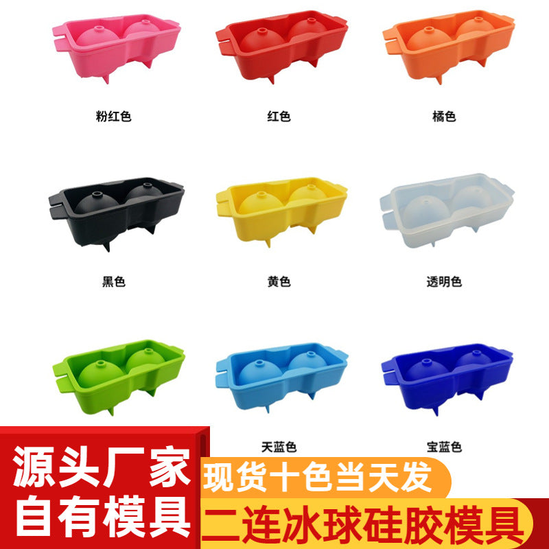 Multi-Color 2-Cavity Silicone Ice Ball Mold for Whiskey, Coffee, and Large Ice Cubes