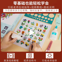 Quilling Paper Art Kit with Frame for Beginners and Adults