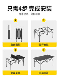 Portable Outdoor Folding Camping Table and Chair Set