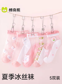 Girls' Ice Silk Ultra-Thin Crystal Mesh Ankle Socks for Summer