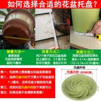 Thickened Resin Breathable Plant Pot Saucer with Wheels, Round Drainage Tray for Succulents and Potted Plants